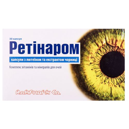 Ретинаром капсулы №30 в Украине - фото №1 Ретинаром капсулы №30 в Украине