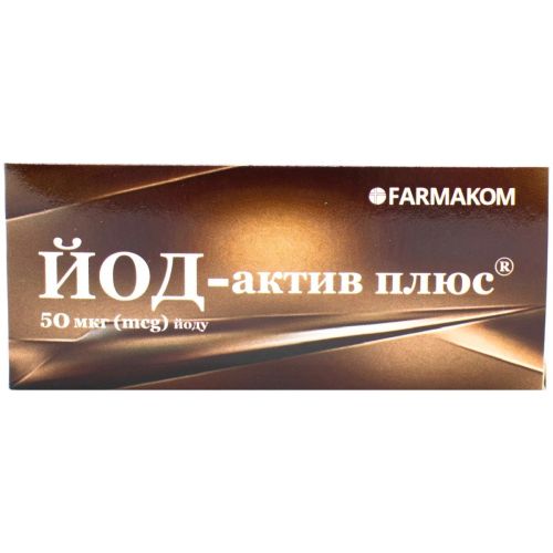Йод-Актив плюс 0,25 г таблетки №80 в городе Глобино : цены, характеристики.  - фото №1 Йод-Актив плюс 0,25 г таблетки №80 в городе Глобино : цены, характеристики.