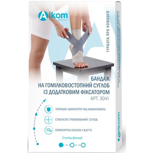 Бандаж Алком гомілковостопного суглоба 3041 (р.5) в місті Канів : ціни, характеристика.  - фото №1 Бандаж Алком гомілковостопного суглоба 3041 (р.5) в місті Канів : ціни, характеристика.