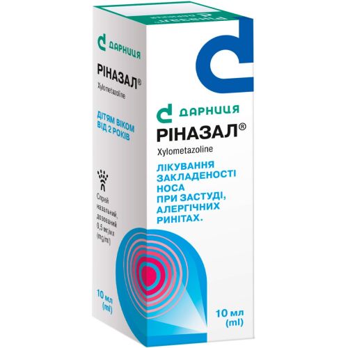 Ріназал 0,05% спрей 10 мл в місті Крюківщина : ціни, характеристика.  - фото №1 Ріназал 0,05% спрей 10 мл в місті Крюківщина : ціни, характеристика.