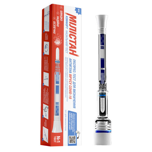 Тест швидкий Мілістан Комфорт назальний для визначення антигену коронавірусу COVID-19 в місті Вінниця : ціни, характеристика.  - фото №1 Тест швидкий Мілістан Комфорт назальний для визначення антигену коронавірусу COVID-19 в місті Вінниця : ціни, характеристика.