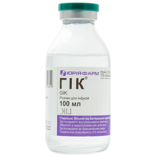 ГІК розчин для інфузій 100 мл в місті Канів : ціни, характеристика.  - фото №1 ГІК розчин для інфузій 100 мл в місті Канів : ціни, характеристика.
