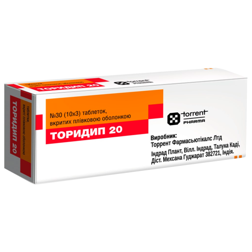 Торидип 20 мг таблетки №30 в городе Софиевка : цены, характеристики.  - фото №1 Торидип 20 мг таблетки №30 в городе Софиевка : цены, характеристики.