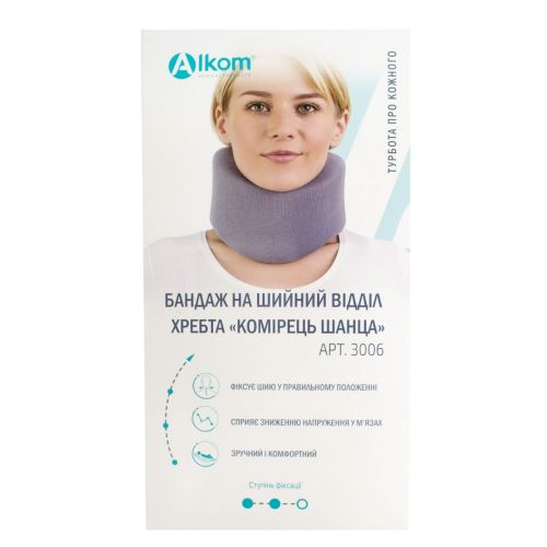 Фіксатор для шиї дитячий 3006 р.2 в місті Канів : ціни, характеристика.  - фото №1 Фіксатор для шиї дитячий 3006 р.2 в місті Канів : ціни, характеристика.