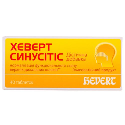 Хеверт Синусітіс таблетки №40  в місті Перещепине : ціни, характеристика.  - фото №1 Хеверт Синусітіс таблетки №40  в місті Перещепине : ціни, характеристика.