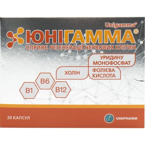 Юнігамма капсули №20 в місті Чернівці : ціни, характеристика. - фото №1 Юнігамма капсули №20 в місті Чернівці : ціни, характеристика.