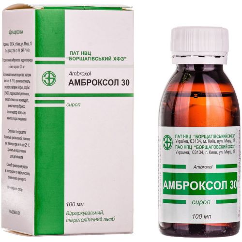Амброксол 30 сироп 100 мл в городе Крюковщина : цены, характеристики.  - фото №1 Амброксол 30 сироп 100 мл в городе Крюковщина : цены, характеристики.