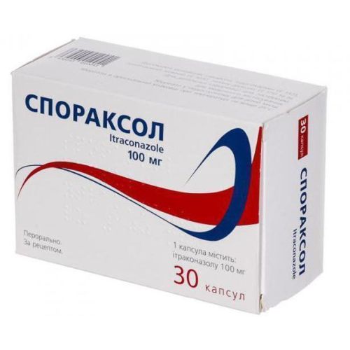 Спораксол 100 мг капсулы №30 в городе Софиевка : цены, характеристики.  - фото №1 Спораксол 100 мг капсулы №30 в городе Софиевка : цены, характеристики.