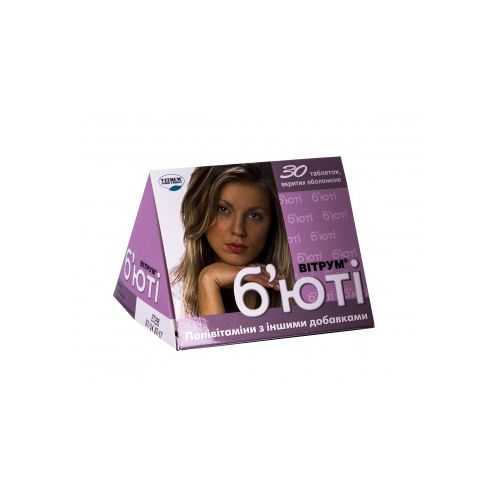 Витрум бьюти таблетки №30 в городе Ирпень : цены, характеристики. - фото №1 Витрум бьюти таблетки №30 в городе Ирпень : цены, характеристики.