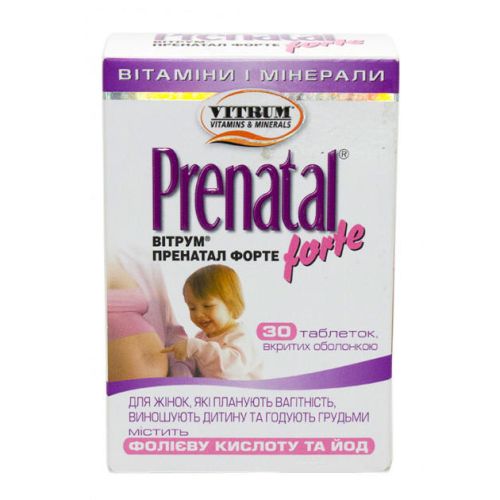 Витрум Пренатал Форте таблетки №30 в городе Ирпень : цены, характеристики. - фото №1 Витрум Пренатал Форте таблетки №30 в городе Ирпень : цены, характеристики.