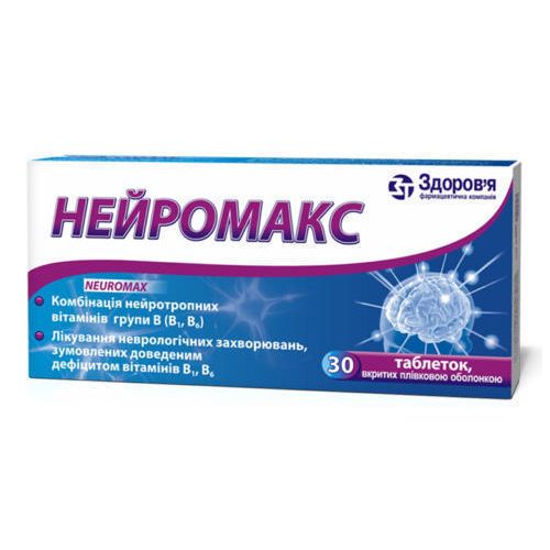 Нейромакс таблетки №30 в городе Березань : цены, характеристики.  - фото №1 Нейромакс таблетки №30 в городе Березань : цены, характеристики.