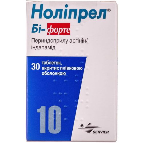 Ноліпрел Бі-Форте таблетки №30  в місті Первомайськ : ціни, характеристика.  - фото №1 Ноліпрел Бі-Форте таблетки №30  в місті Первомайськ : ціни, характеристика.