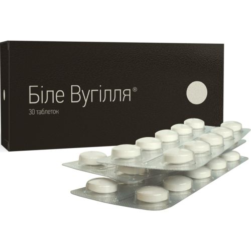 Белый уголь таблетки №30 в городе Вышгород : цены, характеристики.  - фото №1 Белый уголь таблетки №30 в городе Вышгород : цены, характеристики.