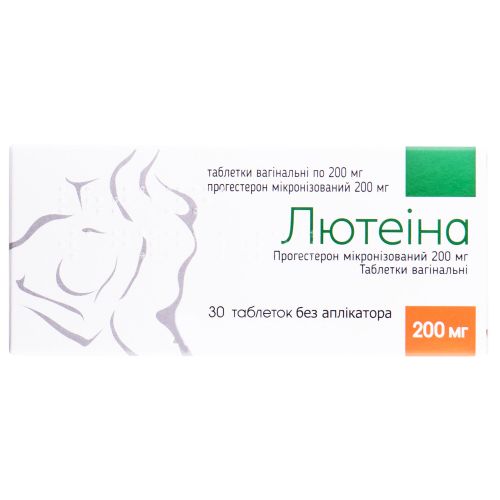 Лютеіна 200 мг вагінальні таблетки №30 в місті Глобине : ціни, характеристика.  - фото №1 Лютеіна 200 мг вагінальні таблетки №30 в місті Глобине : ціни, характеристика.
