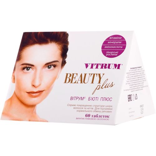 Витрум Бьюти плюс таблетки №60 в интернет-аптеке - фото №1 Витрум Бьюти плюс таблетки №60 в интернет-аптеке