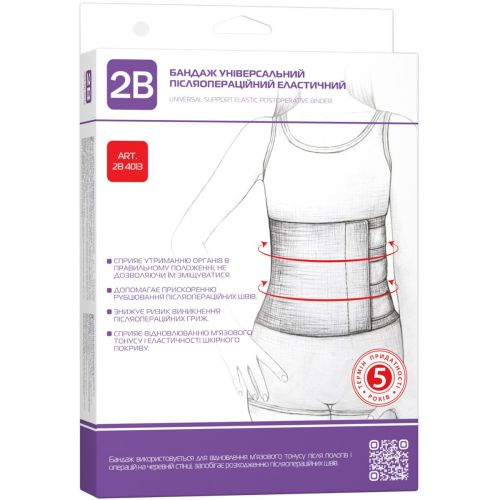 Бандаж 2B универсальный эластичный, р.M/L (4013) купить - фото №1 Бандаж 2B универсальный эластичный, р.M/L (4013) купить