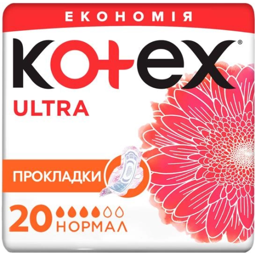 Прокладки гігієнічні Kotex Ultra нормал №20 в Україні - фото №1 Прокладки гігієнічні Kotex Ultra нормал №20 в Україні