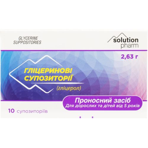 Глицериновые суппозитории 10 шт. в городе Софиевка : цены, характеристики.  - фото №1 Глицериновые суппозитории 10 шт. в городе Софиевка : цены, характеристики.