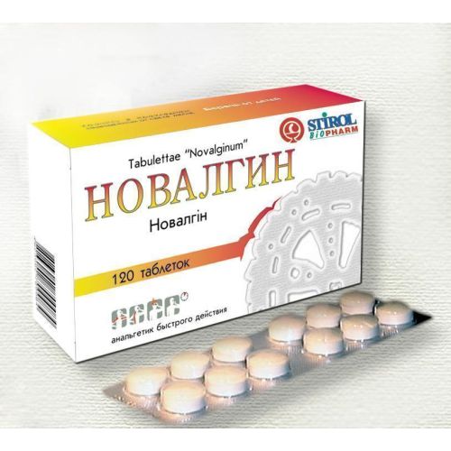 Новалгин 0,45 №120 таблетки фото - фото №1 Новалгин 0,45 №120 таблетки фото
