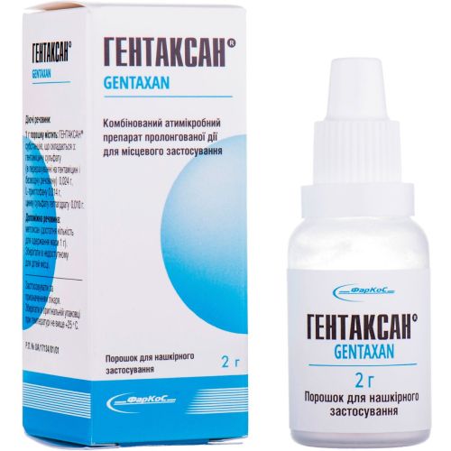 Гентаксан порошок 2 г в Дніпрі : ціни, характеристика.  - фото №1 Гентаксан порошок 2 г в Дніпрі : ціни, характеристика.