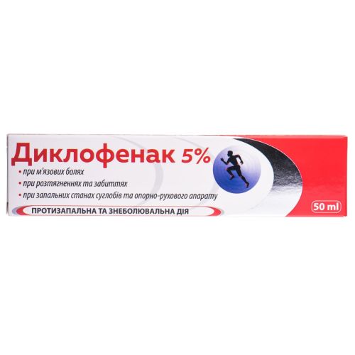 Диклофенак 5% косметичний крем 50 мл в місті Богородчани : ціни, характеристика.  - фото №1 Диклофенак 5% косметичний крем 50 мл в місті Богородчани : ціни, характеристика.