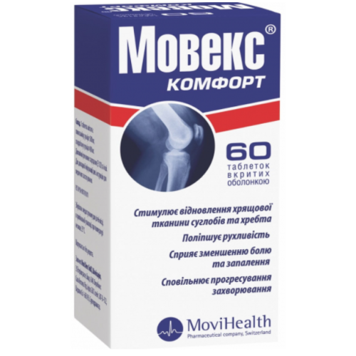 Мовекс Комфорт таблетки №60 в місті Олександрія : ціни, характеристика. - фото №1 Мовекс Комфорт таблетки №60 в місті Олександрія : ціни, характеристика.