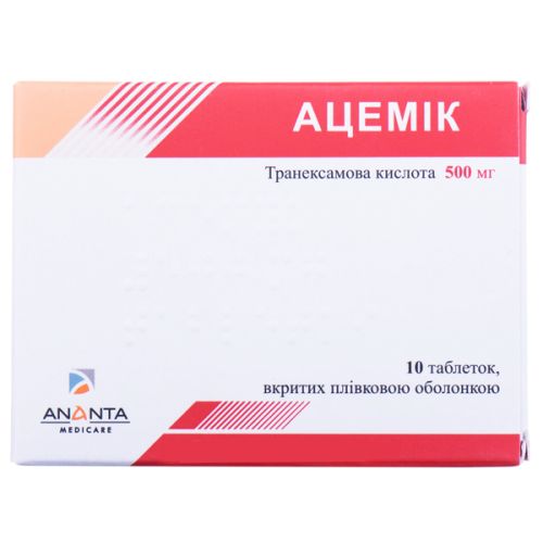 Ацемік 500 мг таблетки №10 в місті Крюківщина : ціни, характеристика.  - фото №1 Ацемік 500 мг таблетки №10 в місті Крюківщина : ціни, характеристика.
