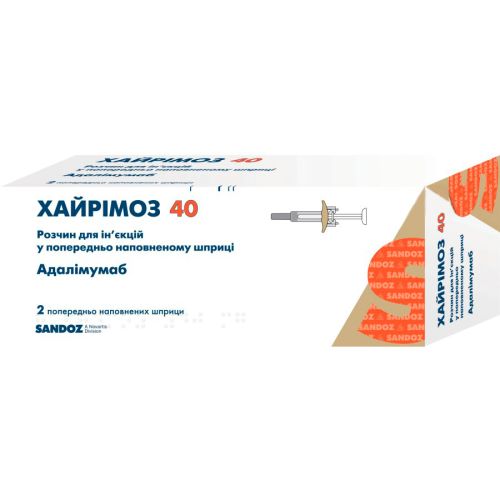 Хайримоз 40 раствор для инъекций 40 мг/0,8 мл шприц, 2 шт. в городе Кривой Рог : цены, характеристики.  - фото №1  Хайримоз 40 раствор для инъекций 40 мг/0,8 мл шприц, 2 шт. в городе Кривой Рог : цены, характеристики.