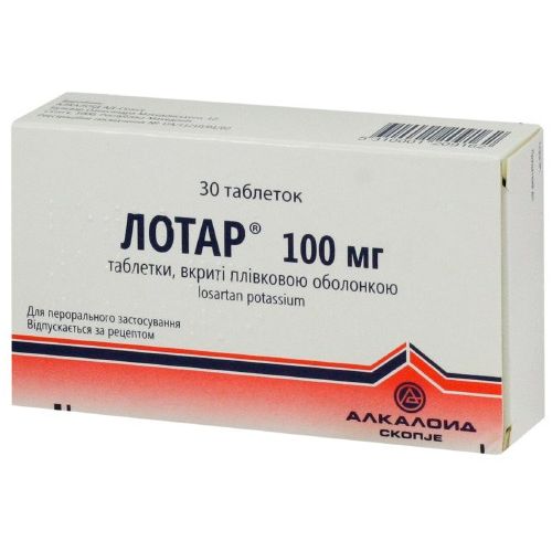 Лотар 100 мг таблетки №30 в городе Софиевка : цены, характеристики.  - фото №1 Лотар 100 мг таблетки №30 в городе Софиевка : цены, характеристики.