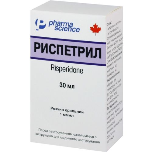 Риспетрил 1 мг/мл раствор оральный 30 мл в городе Винница : цены, характеристики.  - фото №1 Риспетрил 1 мг/мл раствор оральный 30 мл в городе Винница : цены, характеристики.