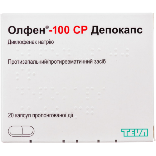 Олфен-100 СР Депокапс №20 в місті Вінниця : ціни, характеристика.  - фото №1 Олфен-100 СР Депокапс №20 в місті Вінниця : ціни, характеристика.