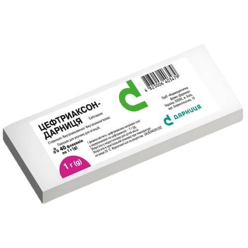 Цефтриаксон-Дарница 1 г порошок для раствора для инъекций флакон №40 в городе Вышгород : цены, характеристики.  - фото №1 Цефтриаксон-Дарница 1 г порошок для раствора для инъекций флакон №40 в городе Вышгород : цены, характеристики.