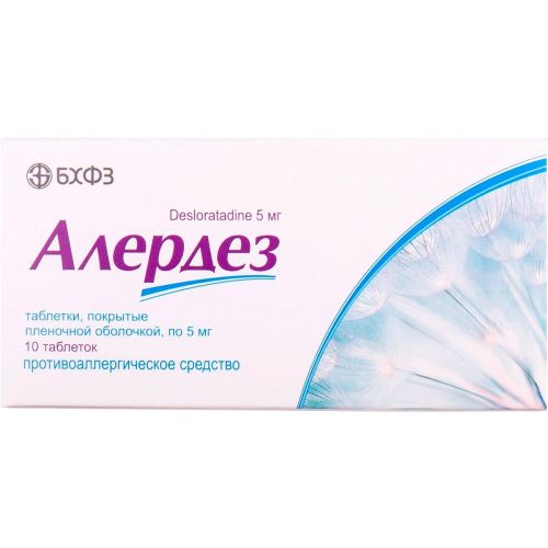 Алердез 5 мг таблетки №10 в місті Богородчани : ціни, характеристика.  - фото №1 Алердез 5 мг таблетки №10 в місті Богородчани : ціни, характеристика.