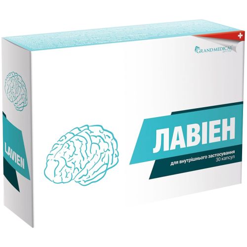 Лавиен капсулы №30 в городе Борисполь : цены, характеристики. - фото №1 Лавиен капсулы №30 в городе Борисполь : цены, характеристики.