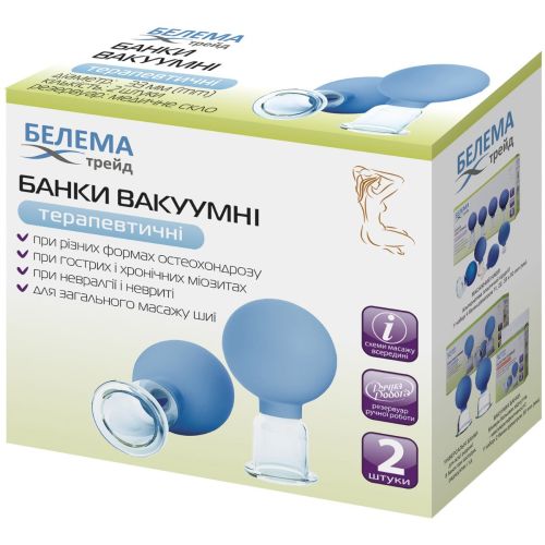 Банки вакуумні Белем Трейд терапевтичні 33 мм, 2 шт. в місті Рахів : ціни, характеристика.  - фото №1 Банки вакуумні Белем Трейд терапевтичні 33 мм, 2 шт. в місті Рахів : ціни, характеристика.