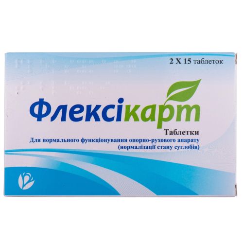 Флексикарт 1305 мг таблетки №30 в городе Канев : цены, характеристики.  - фото №1 Флексикарт 1305 мг таблетки №30 в городе Канев : цены, характеристики.