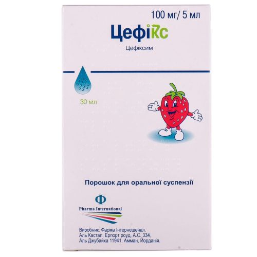 Цефикс 100 мг/5 мл порошок для оральной суспензии 30 мл в городе Трускавец : цены, характеристики.  - фото №1 Цефикс 100 мг/5 мл порошок для оральной суспензии 30 мл в городе Трускавец : цены, характеристики.