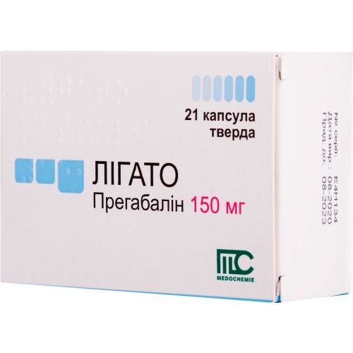 Лигато 150 мг капсулы №21 в городе Крюковщина : цены, характеристики.  - фото №1 Лигато 150 мг капсулы №21 в городе Крюковщина : цены, характеристики.