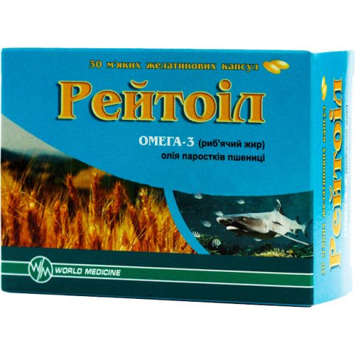 Рейтоіл капсули 30 шт. в інтернет-аптеці - фото №1 Рейтоіл капсули 30 шт. в інтернет-аптеці