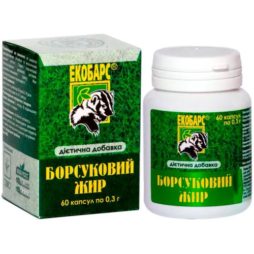 Барсучий жир 0,3 г капсулы № 60 недорого - фото №1 Барсучий жир 0,3 г капсулы № 60 недорого