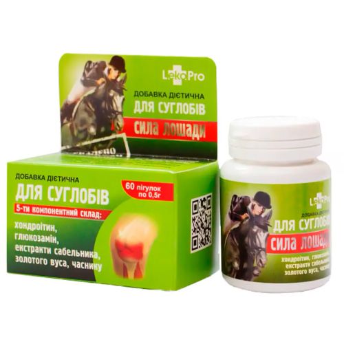 Сила Лошади для суставов таблетки №60 в городе Глобино : цены, характеристики.  - фото №1 Сила Лошади для суставов таблетки №60 в городе Глобино : цены, характеристики.