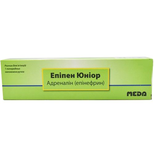 Эпипен Юниор раствор 0.15 мг/доза 2 мл ручка №1 в городе Крюковщина : цены, характеристики.  - фото №1 Эпипен Юниор раствор 0.15 мг/доза 2 мл ручка №1 в городе Крюковщина : цены, характеристики.