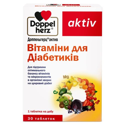 Доппельгерц Актив Вітаміни для Діабетиків таблетки №30 в місті Одеса : ціни, характеристика.  - фото №1 Доппельгерц Актив Вітаміни для Діабетиків таблетки №30 в місті Одеса : ціни, характеристика.