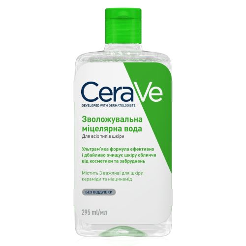 Міцелярна вода CeraVe (Сераве) зволожуюча для всіх типів шкіри обличчя 295 мл в місті Кривий Ріг : ціни, характеристика.  - фото №1 Міцелярна вода CeraVe (Сераве) зволожуюча для всіх типів шкіри обличчя 295 мл в місті Кривий Ріг : ціни, характеристика.