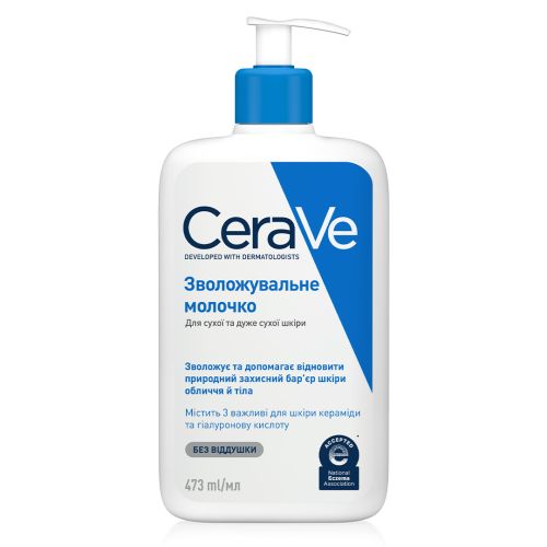 Молочко CeraVe (Сераве) зволожувальне для сухої шкіри обличчя і тіла 473 мл в місті Кривий Ріг : ціни, характеристика.  - фото №1 Молочко CeraVe (Сераве) зволожувальне для сухої шкіри обличчя і тіла 473 мл в місті Кривий Ріг : ціни, характеристика.