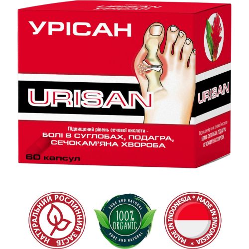 Урисан 550 мг капсулы №60 в аптеке - фото №1 Урисан 550 мг капсулы №60 в аптеке
