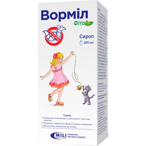 Ворміл Фіто сироп 200 мл в місті Глобине : ціни, характеристика.  - фото №1 Ворміл Фіто сироп 200 мл в місті Глобине : ціни, характеристика.