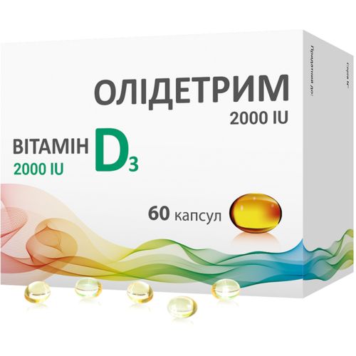 Олидетрим 2000 капсулы №60 в городе Глобино : цены, характеристики.  - фото №1 Олидетрим 2000 капсулы №60 в городе Глобино : цены, характеристики.