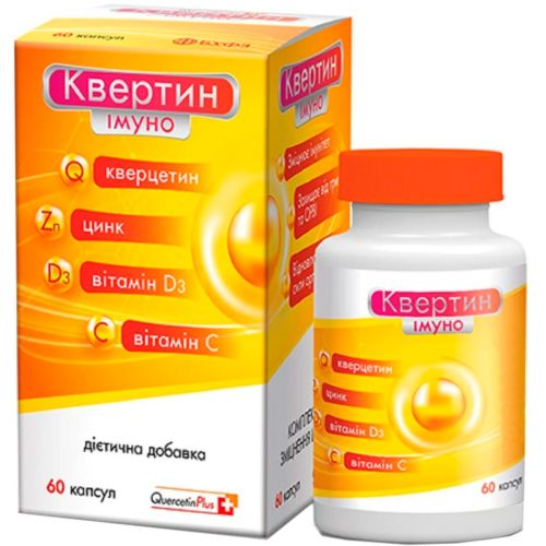 КвертінІмуно капсули №60 в місті Львів : ціни, характеристика.  - фото №1 КвертінІмуно капсули №60 в місті Львів : ціни, характеристика.
