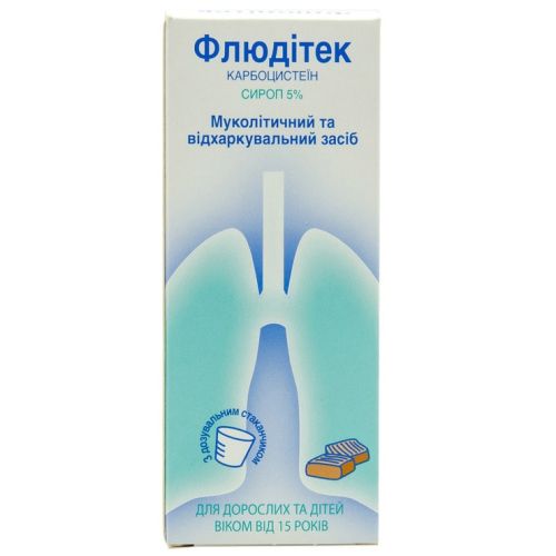 Флюдитек 5% сироп для взрослых 125 мл  в городе Вышгород : цены, характеристики.  - фото №1 Флюдитек 5% сироп для взрослых 125 мл  в городе Вышгород : цены, характеристики.